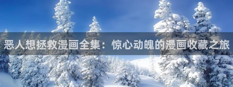 51漫画在线观看免费动漫入口